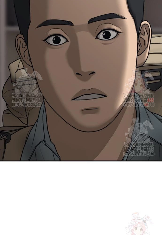 Ngày Tận Thế Đã Đến Chapter 11 - Trang 2
