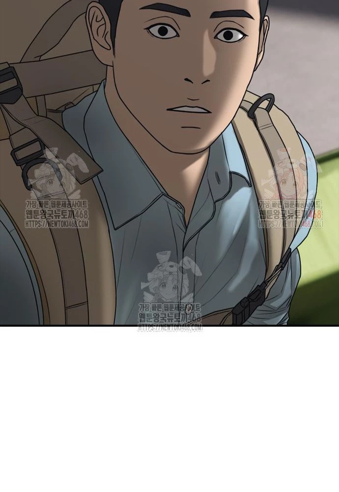 Ngày Tận Thế Đã Đến Chapter 11 - Trang 2