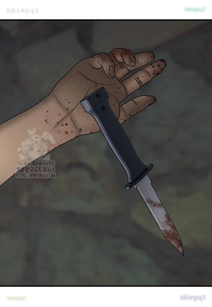Ngày Tận Thế Đã Đến Chapter 24 - Trang 2