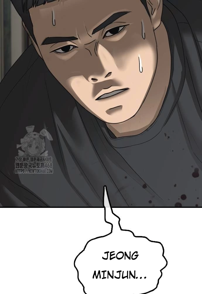 Ngày Tận Thế Đã Đến Chapter 24 - Trang 2