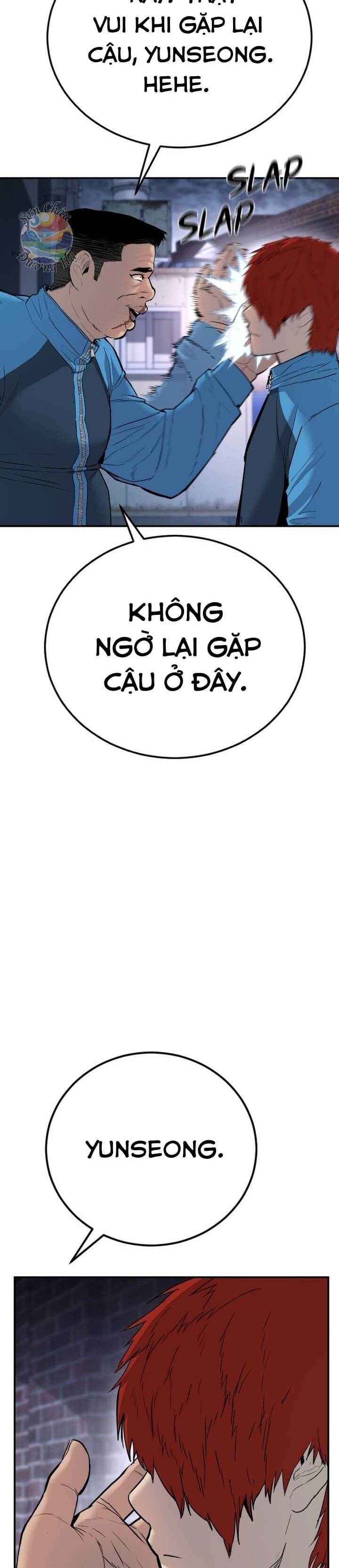 Phạm Tội Vị Thành Niên Chapter 1 - Trang 2