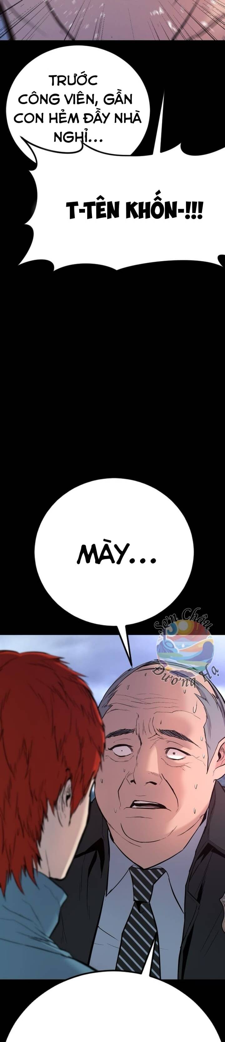 Phạm Tội Vị Thành Niên Chapter 1 - Trang 2