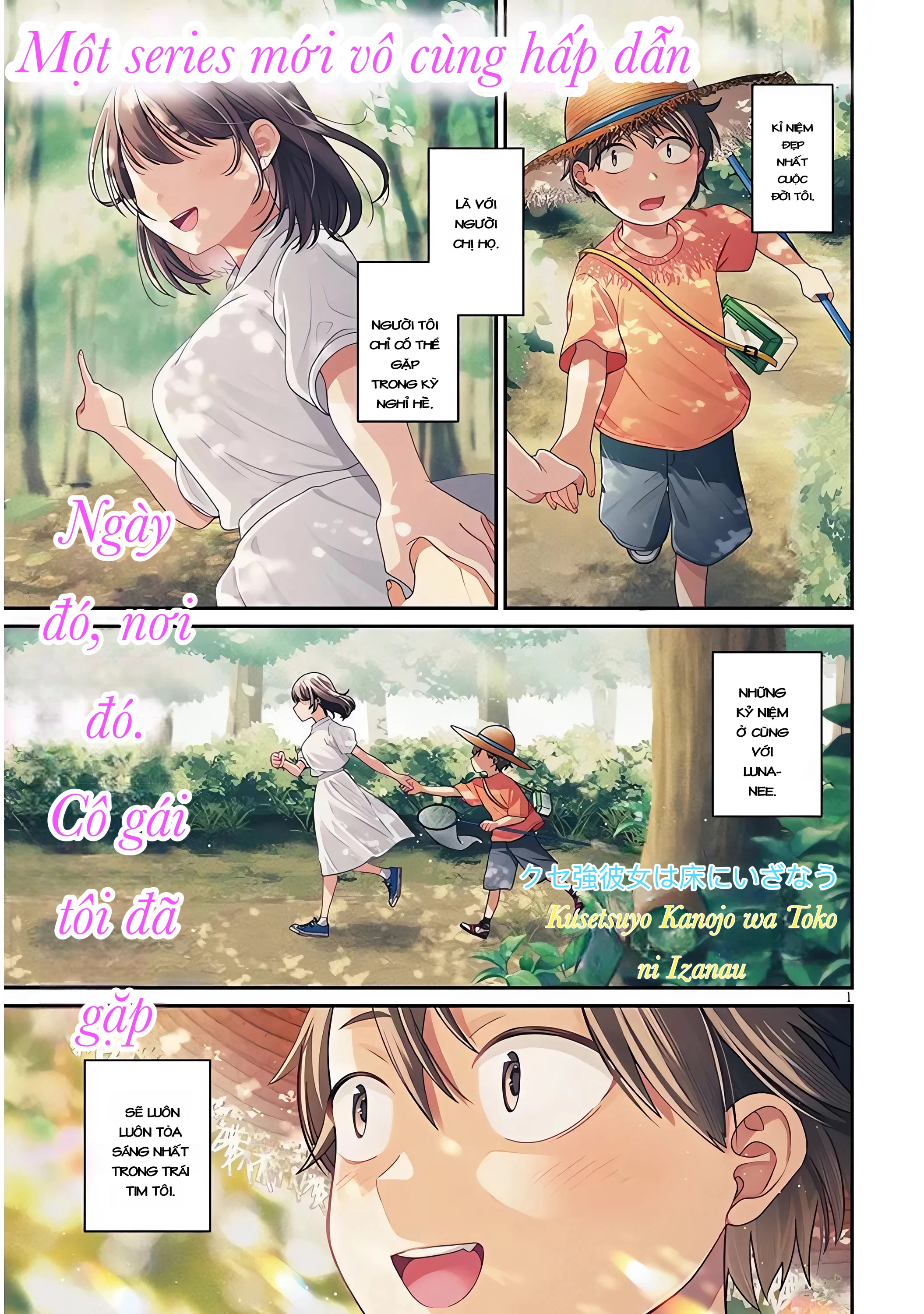 Kusetsuyo Kanojo Wa Toko Ni Izanau Chapter 1 - Trang 2
