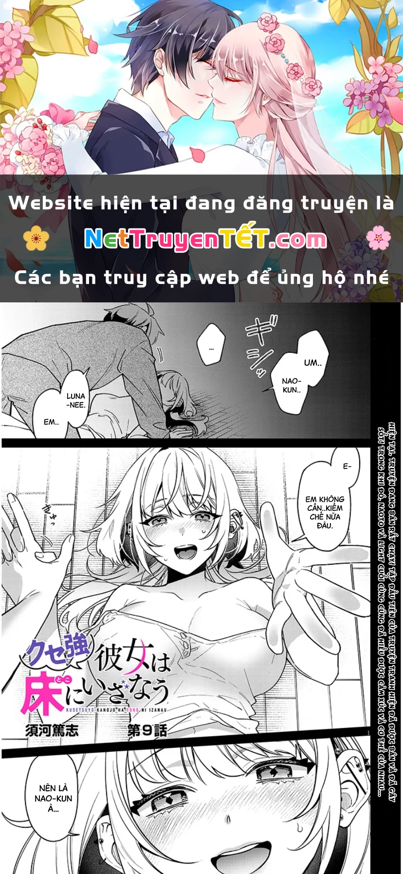 Kusetsuyo Kanojo Wa Toko Ni Izanau Chapter 9.1 - Trang 2