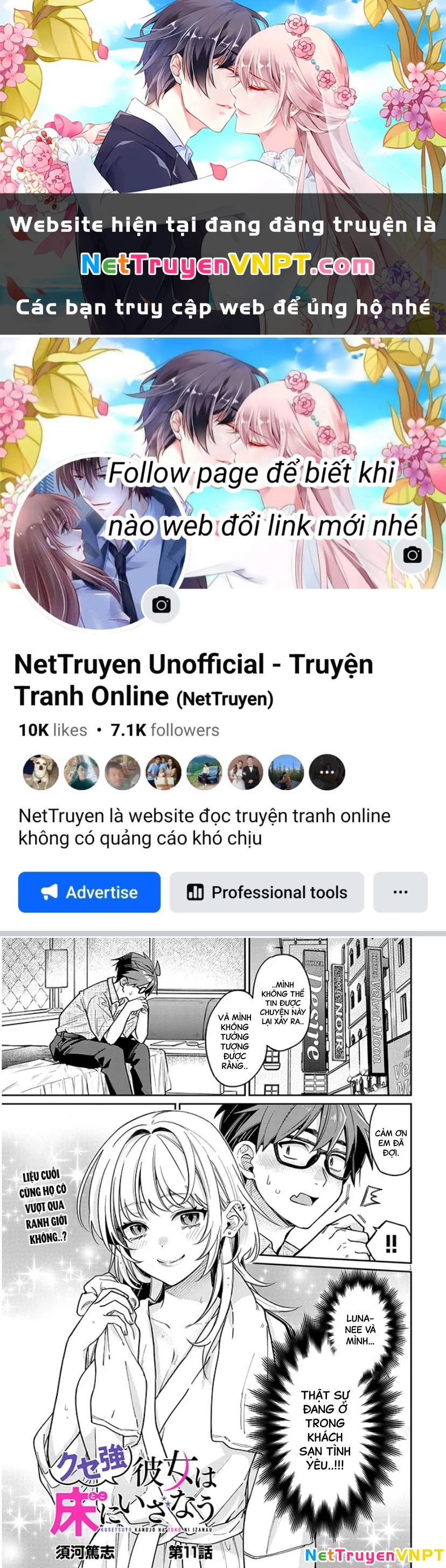 Kusetsuyo Kanojo Wa Toko Ni Izanau Chapter 11.1 - Trang 2