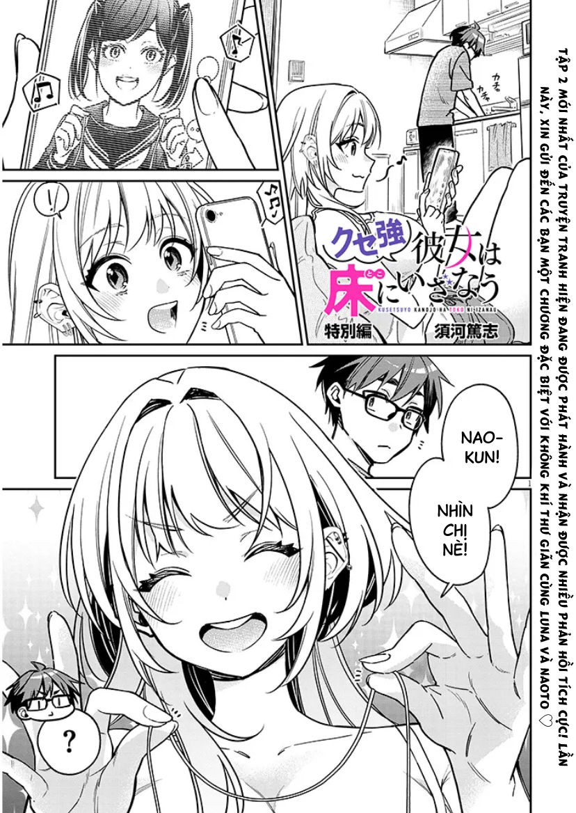 Kusetsuyo Kanojo Wa Toko Ni Izanau Chapter 12.5 - Trang 2