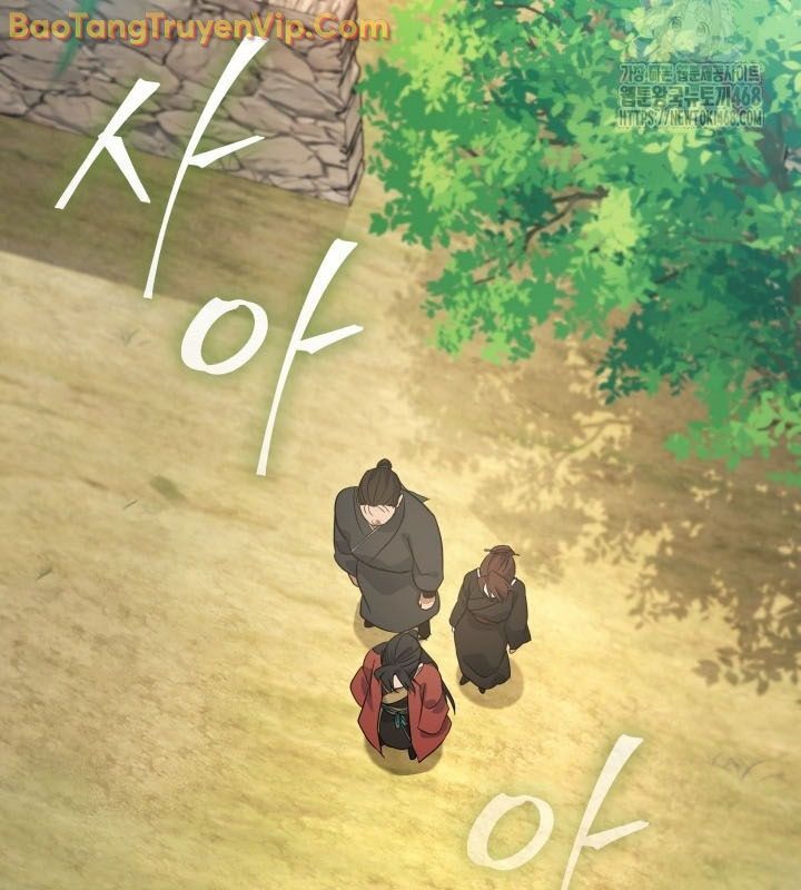 Tiểu Công Tử Của Ân Hạ Thương Đoàn Chapter 15 - Trang 2