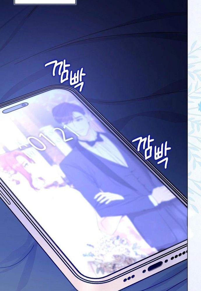 Ý Nghĩa Của Hôn Nhân Chapter 31 - Trang 2