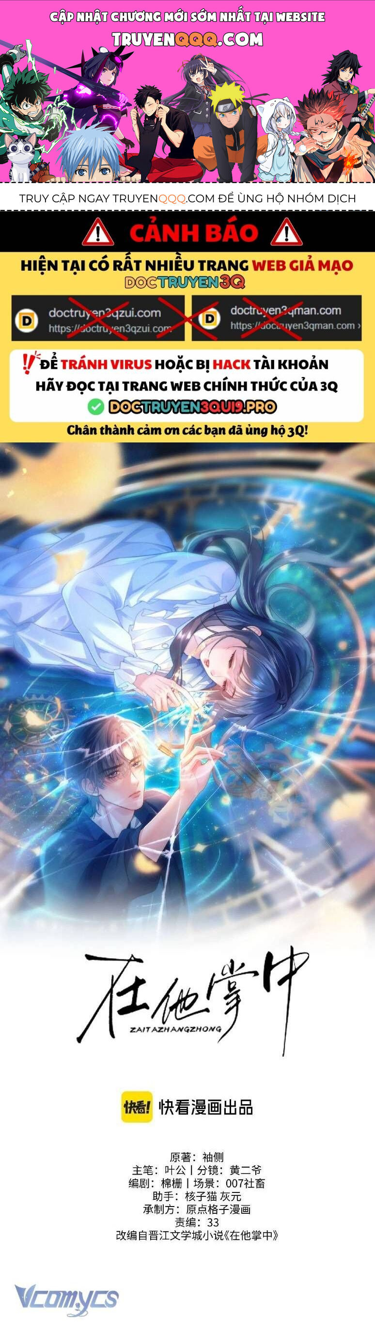 Tái Sinh Trong Vòng Tay Anh Chapter 5 - Trang 2