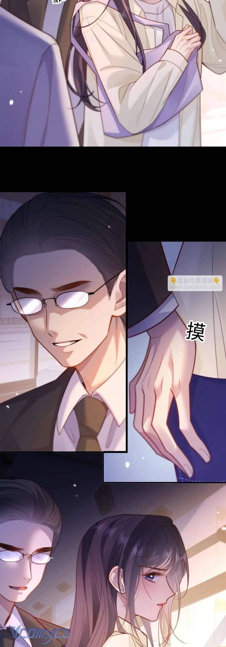 Tái Sinh Trong Vòng Tay Anh Chapter 5 - Trang 2