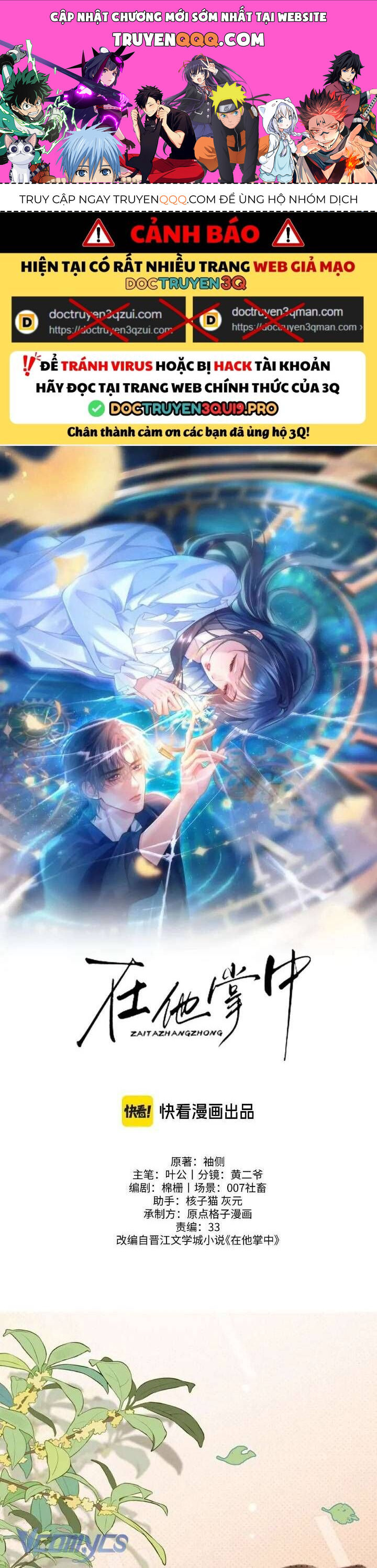 Tái Sinh Trong Vòng Tay Anh Chapter 6 - Trang 2