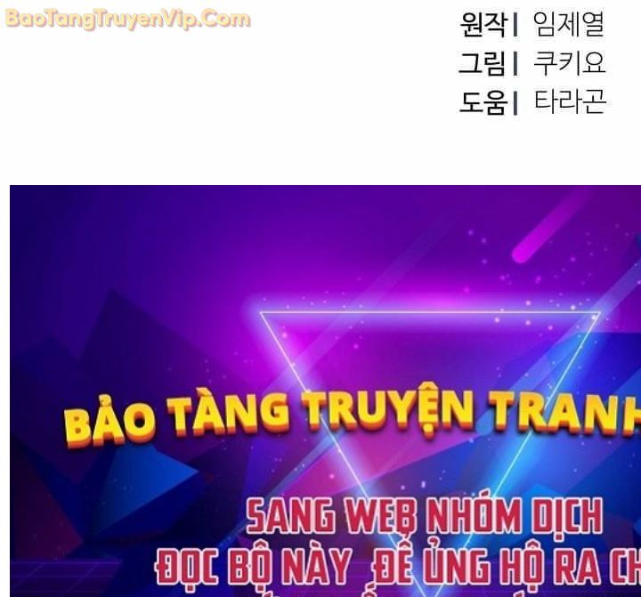Pháp Sư Hắc Ám: Khởi Sinh Từ Xương Cốt Chapter 1 - Trang 2