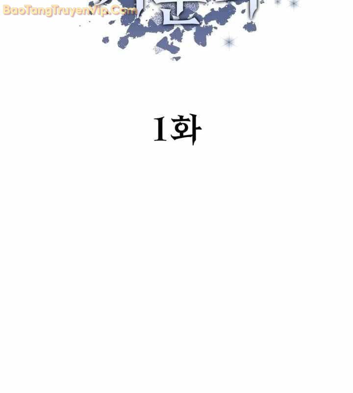 Pháp Sư Hắc Ám: Khởi Sinh Từ Xương Cốt Chapter 1 - Trang 2