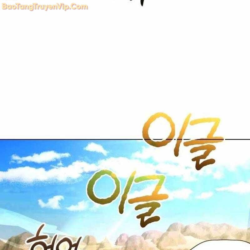Pháp Sư Hắc Ám: Khởi Sinh Từ Xương Cốt Chapter 13 - Trang 2