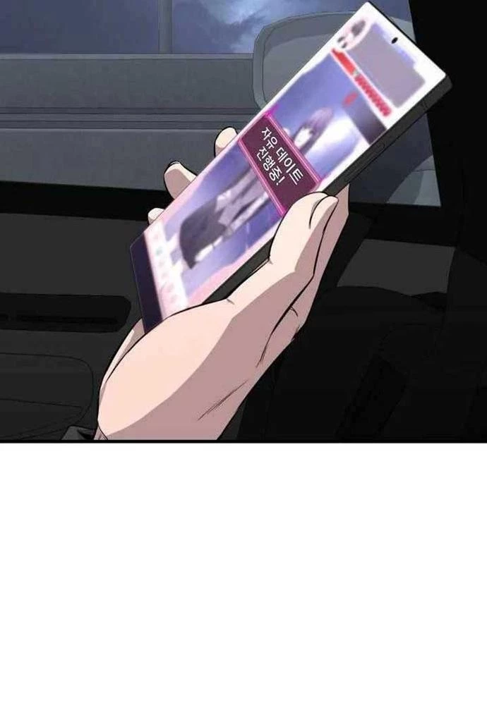 Nhịp Đập Ma Quái Chapter 2 - Trang 2