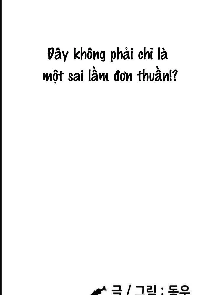 Nhịp Đập Ma Quái Chapter 2 - Trang 2