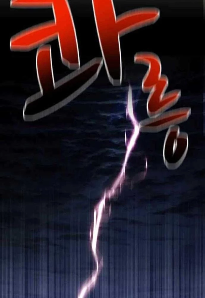 Nhịp Đập Ma Quái Chapter 2 - Trang 2