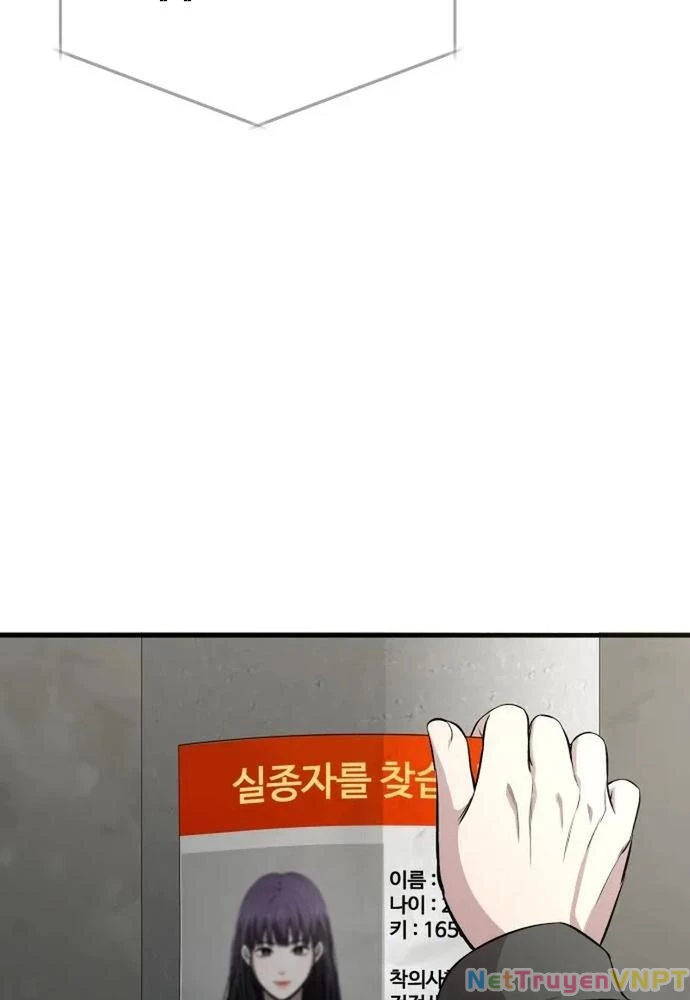 Nhịp Đập Ma Quái Chapter 4 - Trang 2