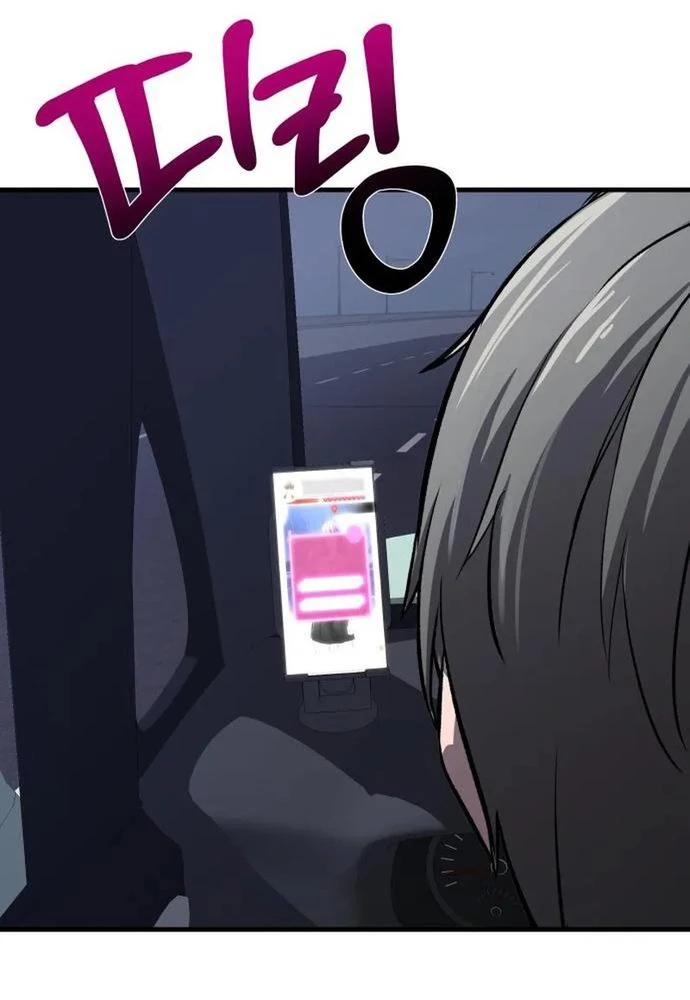 Nhịp Đập Ma Quái Chapter 4 - Trang 2