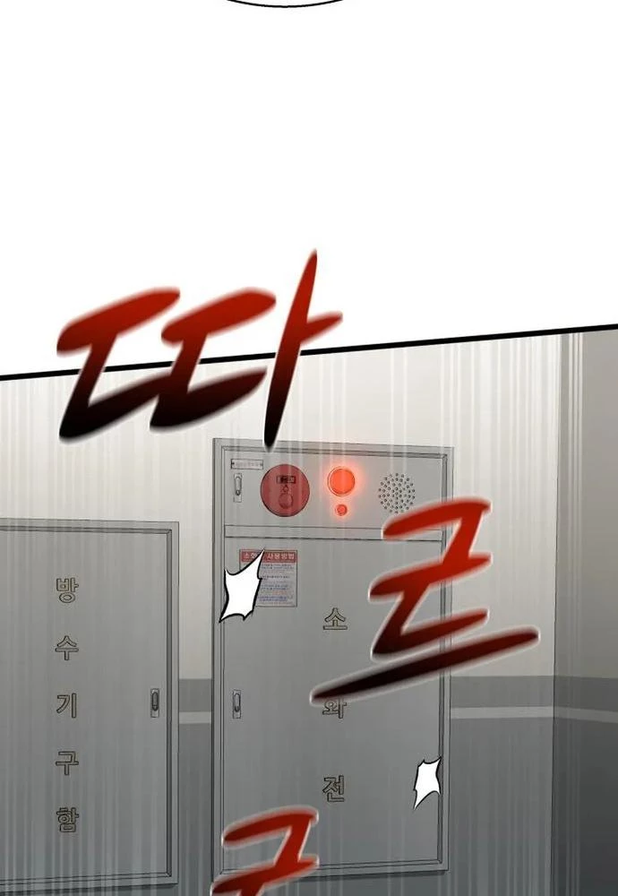 Nhịp Đập Ma Quái Chapter 4 - Trang 2