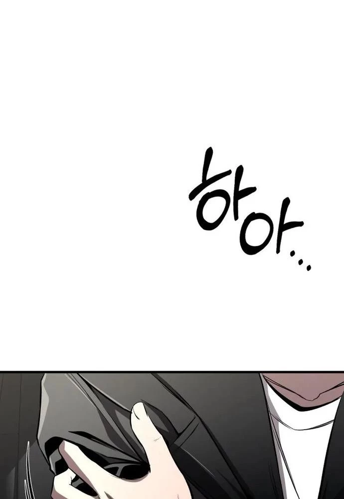 Nhịp Đập Ma Quái Chapter 4 - Trang 2