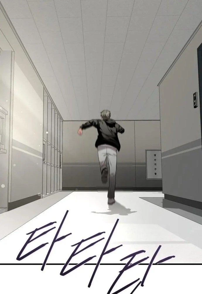 Nhịp Đập Ma Quái Chapter 6 - Trang 2