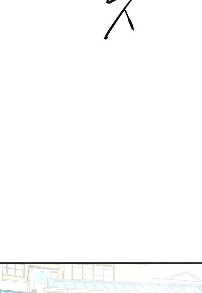 Nhịp Đập Ma Quái Chapter 6 - Trang 2