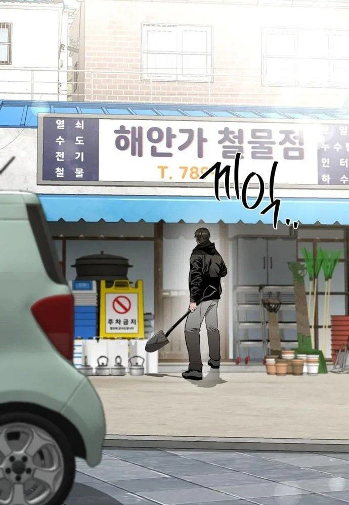 Nhịp Đập Ma Quái Chapter 6 - Trang 2