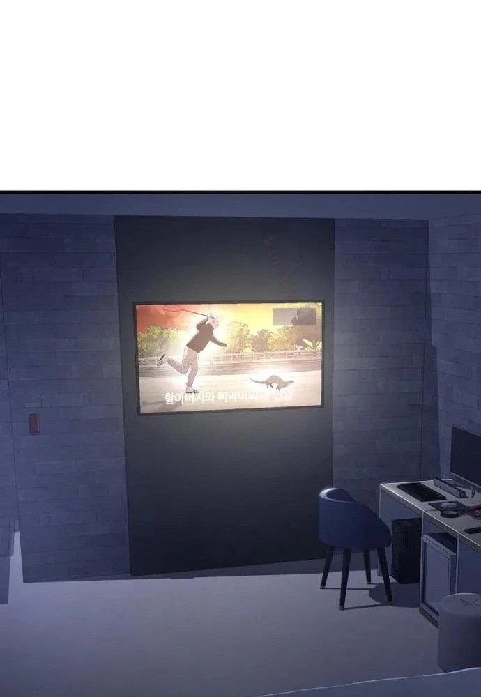 Nhịp Đập Ma Quái Chapter 6 - Trang 2