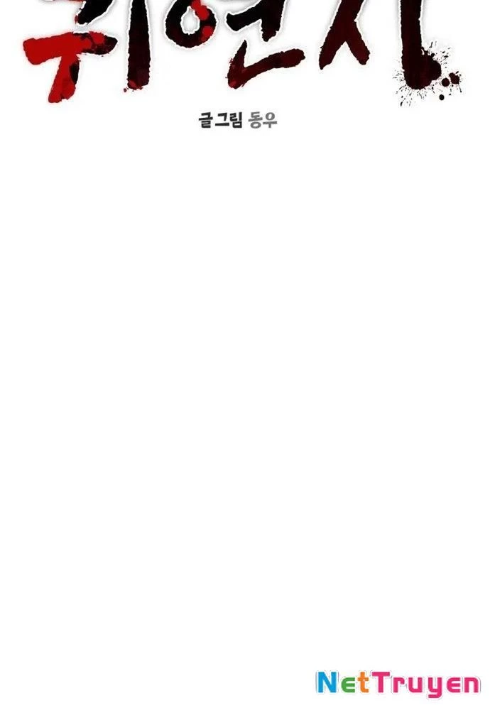 Nhịp Đập Ma Quái Chapter 6 - Trang 2