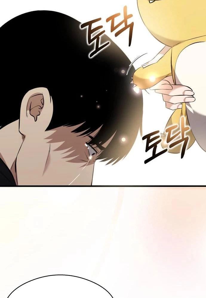 Nhịp Đập Ma Quái Chapter 7 - Trang 2