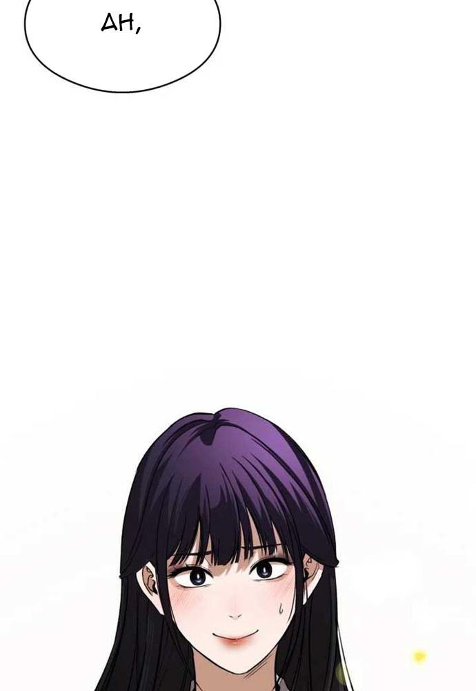 Nhịp Đập Ma Quái Chapter 9 - Trang 2