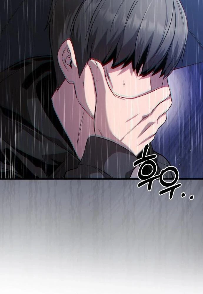 Nhịp Đập Ma Quái Chapter 13 - Trang 2