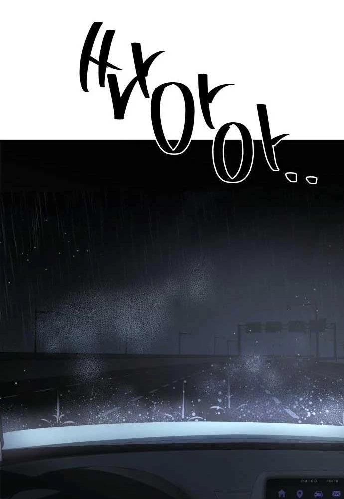 Nhịp Đập Ma Quái Chapter 16 - Trang 2