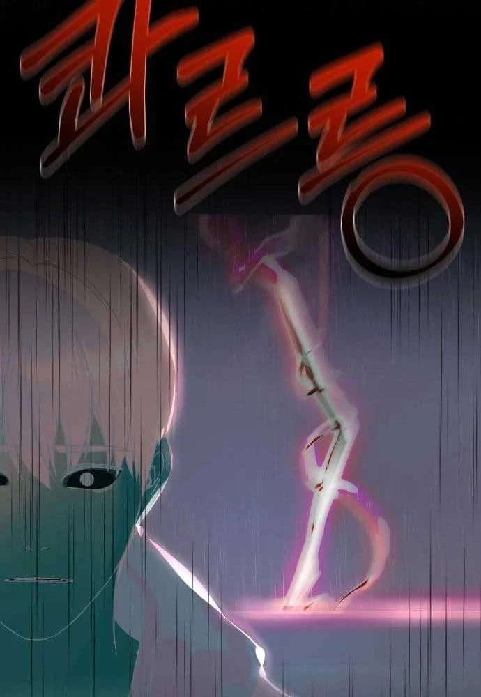 Nhịp Đập Ma Quái Chapter 16 - Trang 2