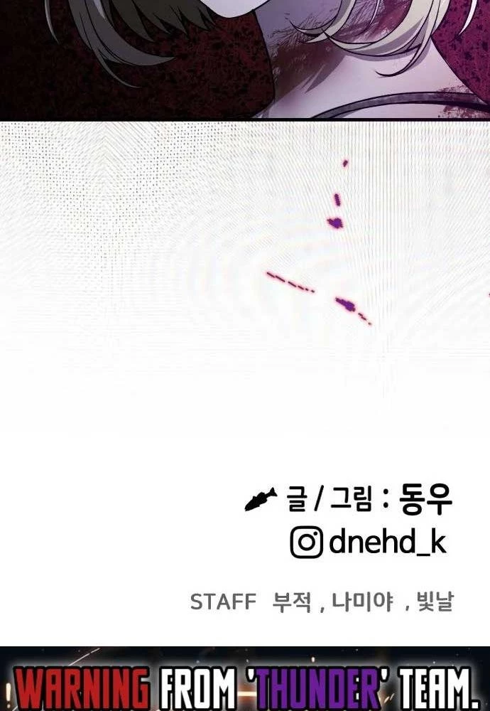 Nhịp Đập Ma Quái Chapter 16 - Trang 2