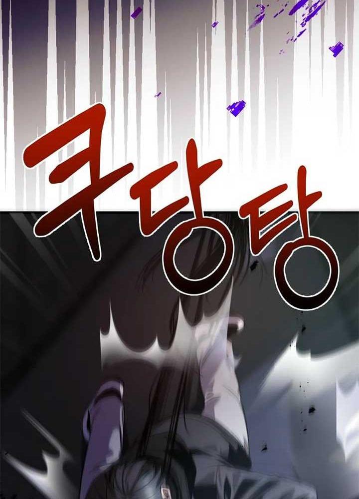 Nhịp Đập Ma Quái Chapter 18 - Trang 2