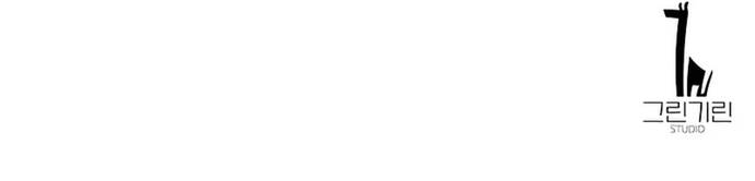 Cẩm Nang Sinh Tồn Của Nhân Vật Phụ Ở Học Viện Chapter 9 - Trang 2