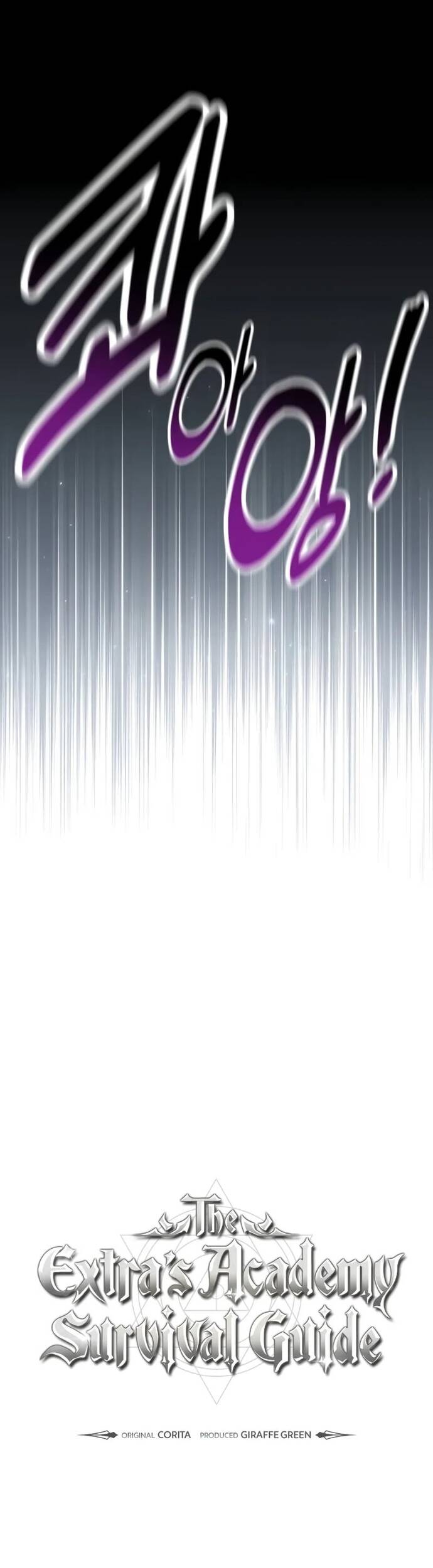 Cẩm Nang Sinh Tồn Của Nhân Vật Phụ Ở Học Viện Chapter 56 - Trang 2