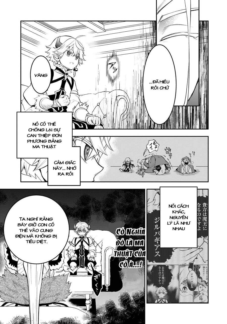 Dainana Maouji Jilbagias No Maou Keikokuki Chapter 3 - Trang 2