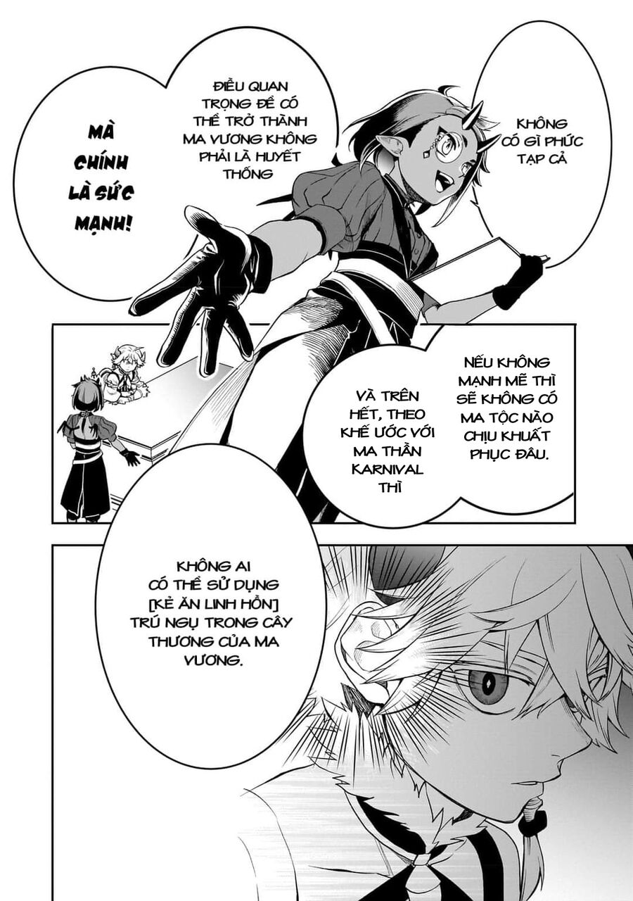 Dainana Maouji Jilbagias No Maou Keikokuki Chapter 3 - Trang 2