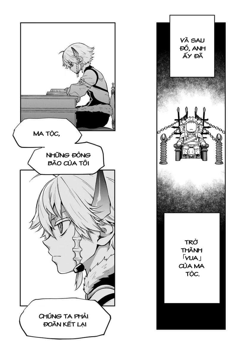 Dainana Maouji Jilbagias No Maou Keikokuki Chapter 4 - Trang 2