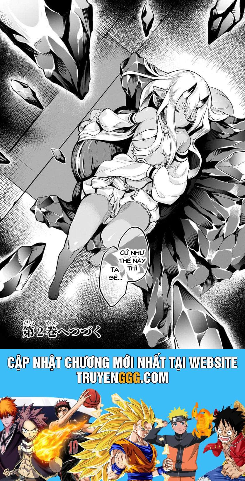 Dainana Maouji Jilbagias No Maou Keikokuki Chapter 4 - Trang 2