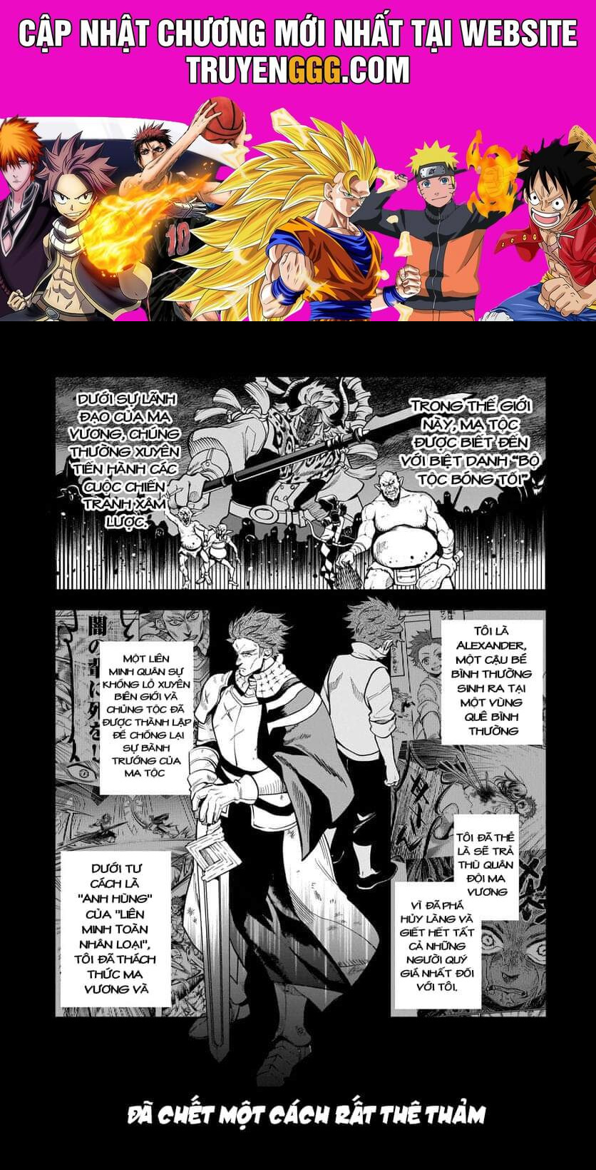 Dainana Maouji Jilbagias No Maou Keikokuki Chapter 5 - Trang 2