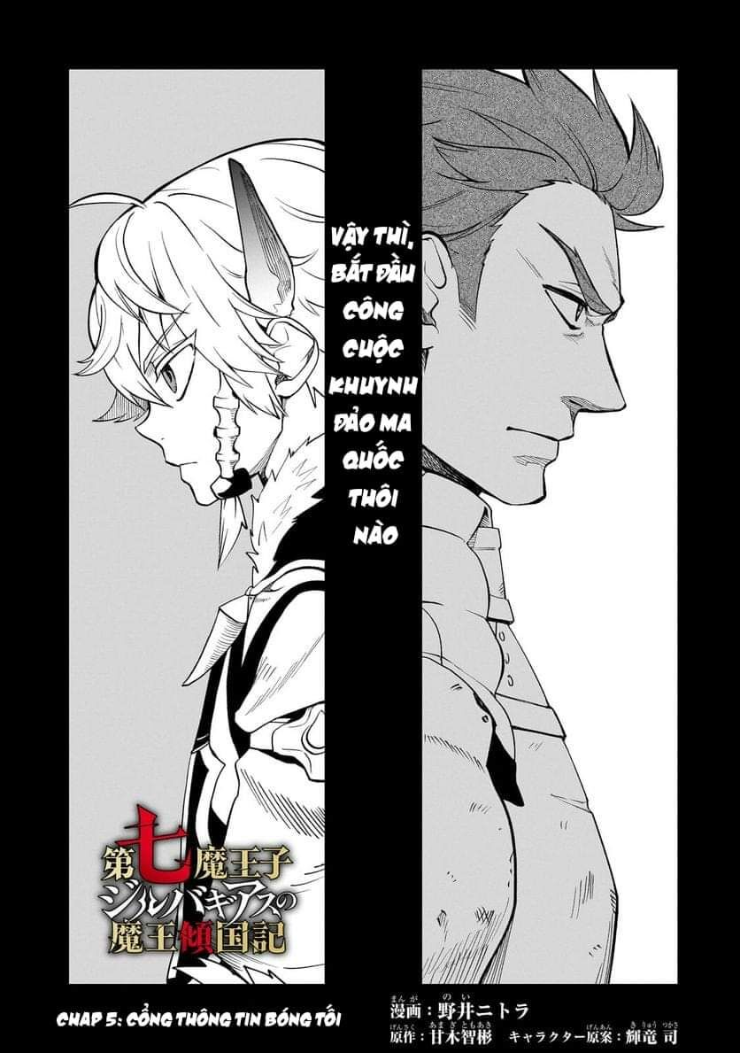 Dainana Maouji Jilbagias No Maou Keikokuki Chapter 5 - Trang 2