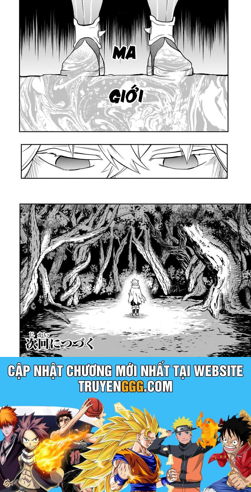 Dainana Maouji Jilbagias No Maou Keikokuki Chapter 5 - Trang 2