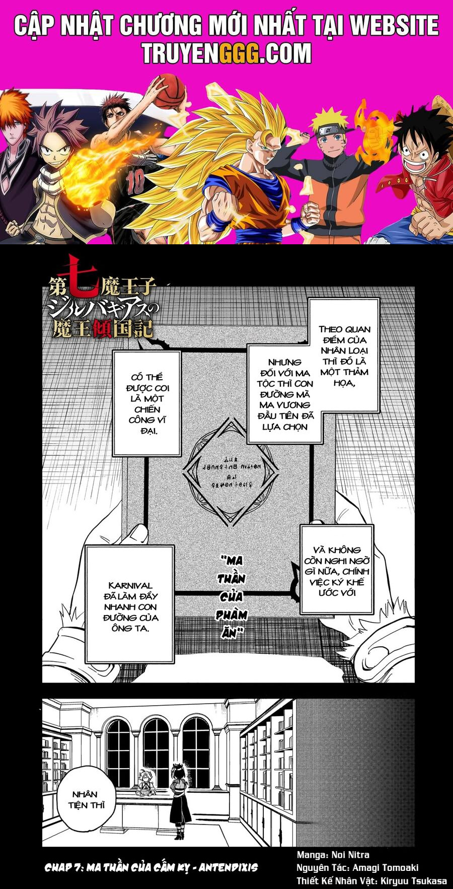 Dainana Maouji Jilbagias No Maou Keikokuki Chapter 7 - Trang 2