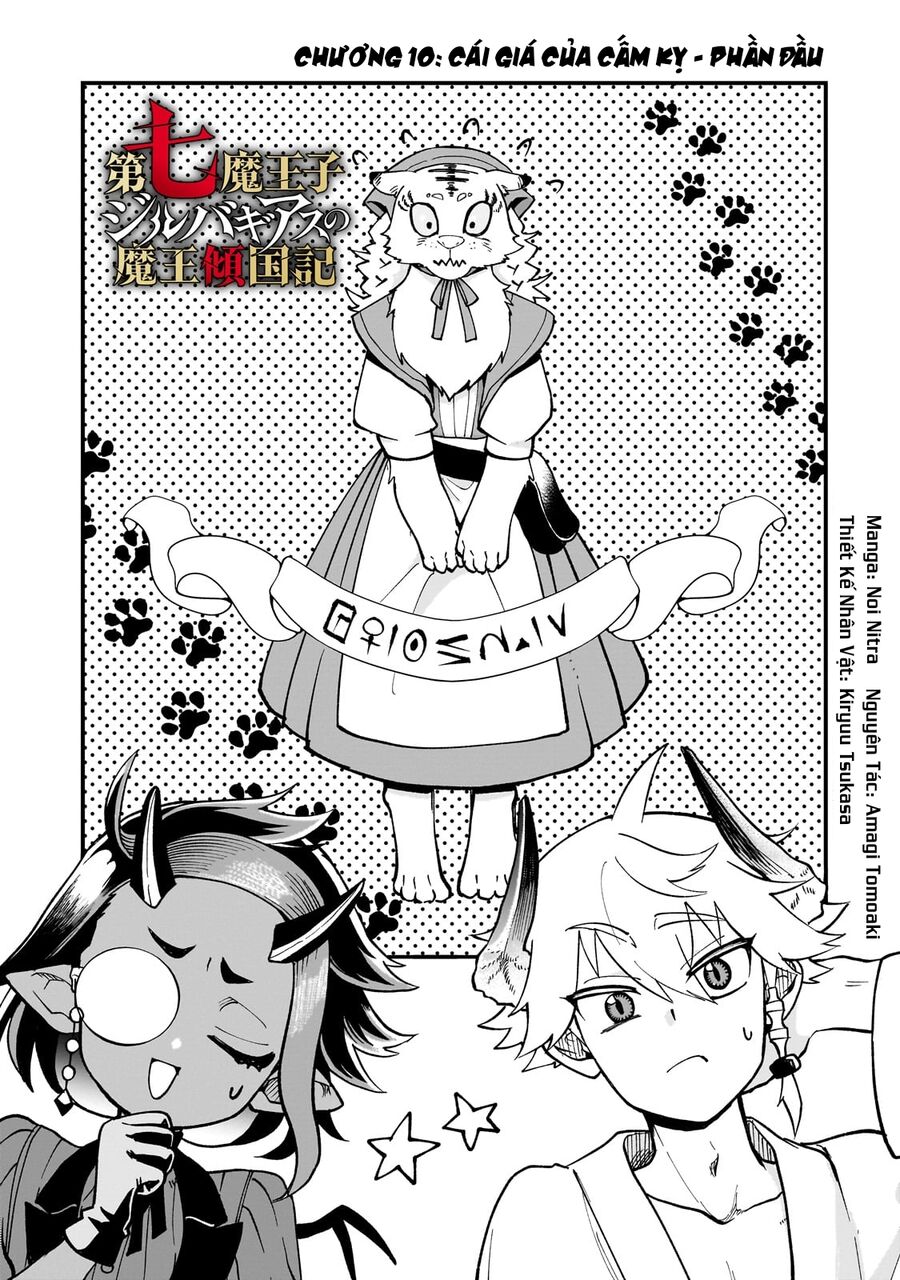 Dainana Maouji Jilbagias No Maou Keikokuki Chapter 10 - Trang 2