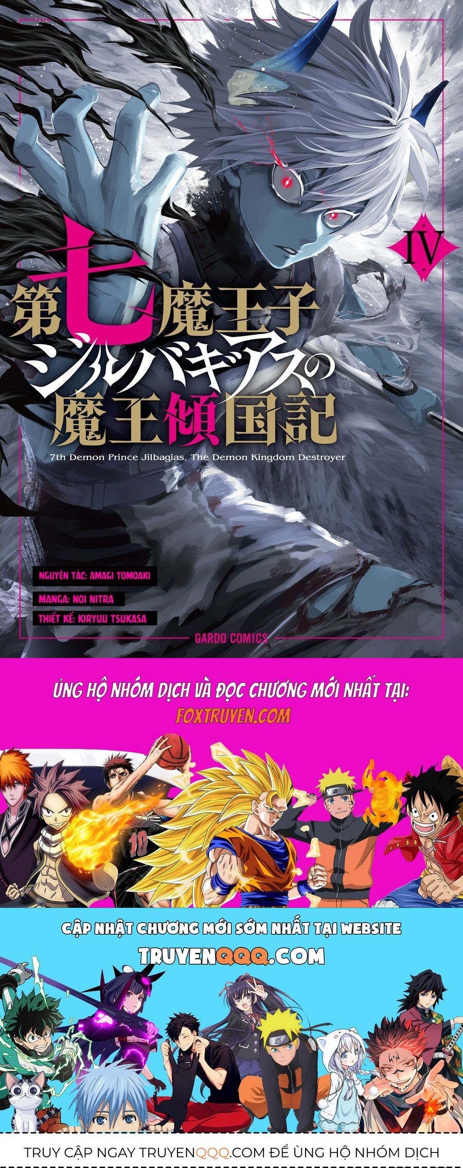 Dainana Maouji Jilbagias No Maou Keikokuki Chapter 14 - Trang 2