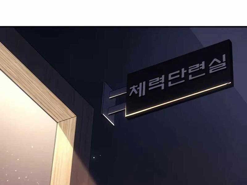 Cứu Hoả Anh Hùng Chapter 6 - Trang 2